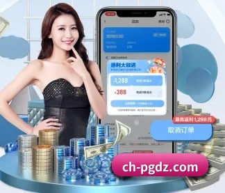 pg电子平台入口 APP